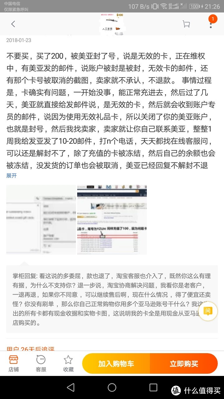 这。。。。算了，为了防止到时候的拍大腿还是自己动手吧。