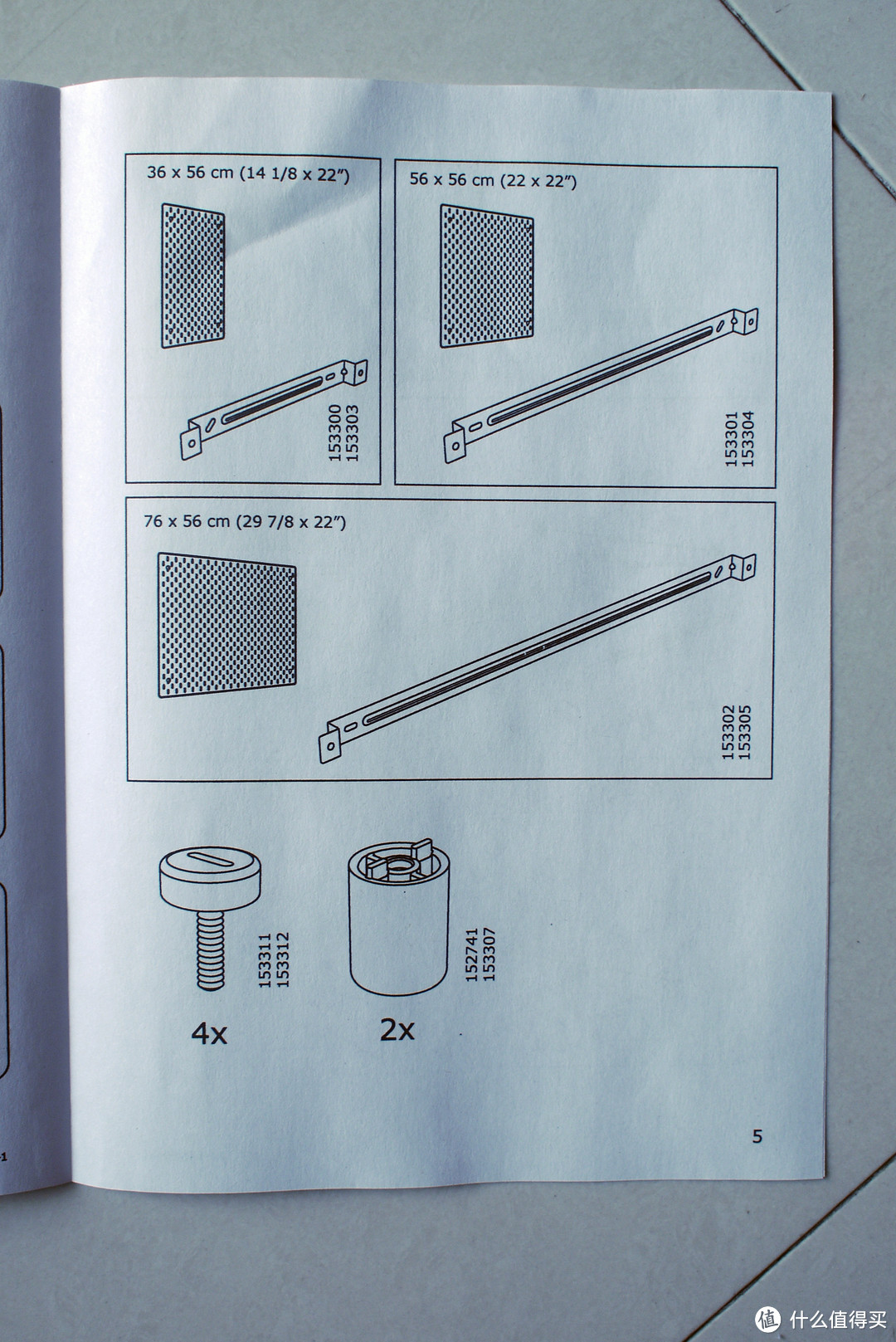 墙壁收纳好帮手：IKEA 宜家  SKÅDIS 斯考迪斯  洞洞板开箱