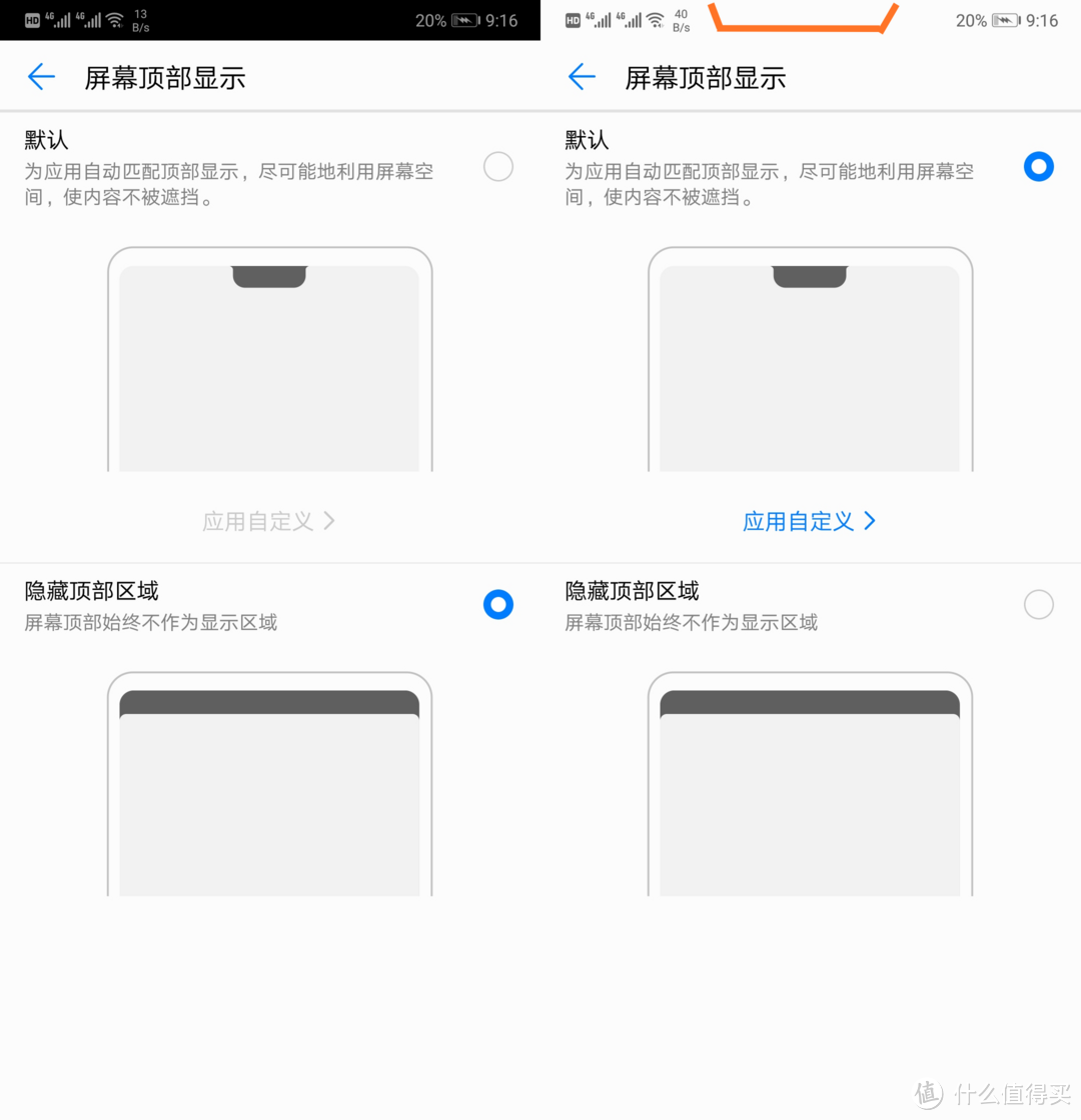 买相机送手机？—HUAWEI 华为 P20 pro 宝石蓝 智能手机 开箱及使用体验