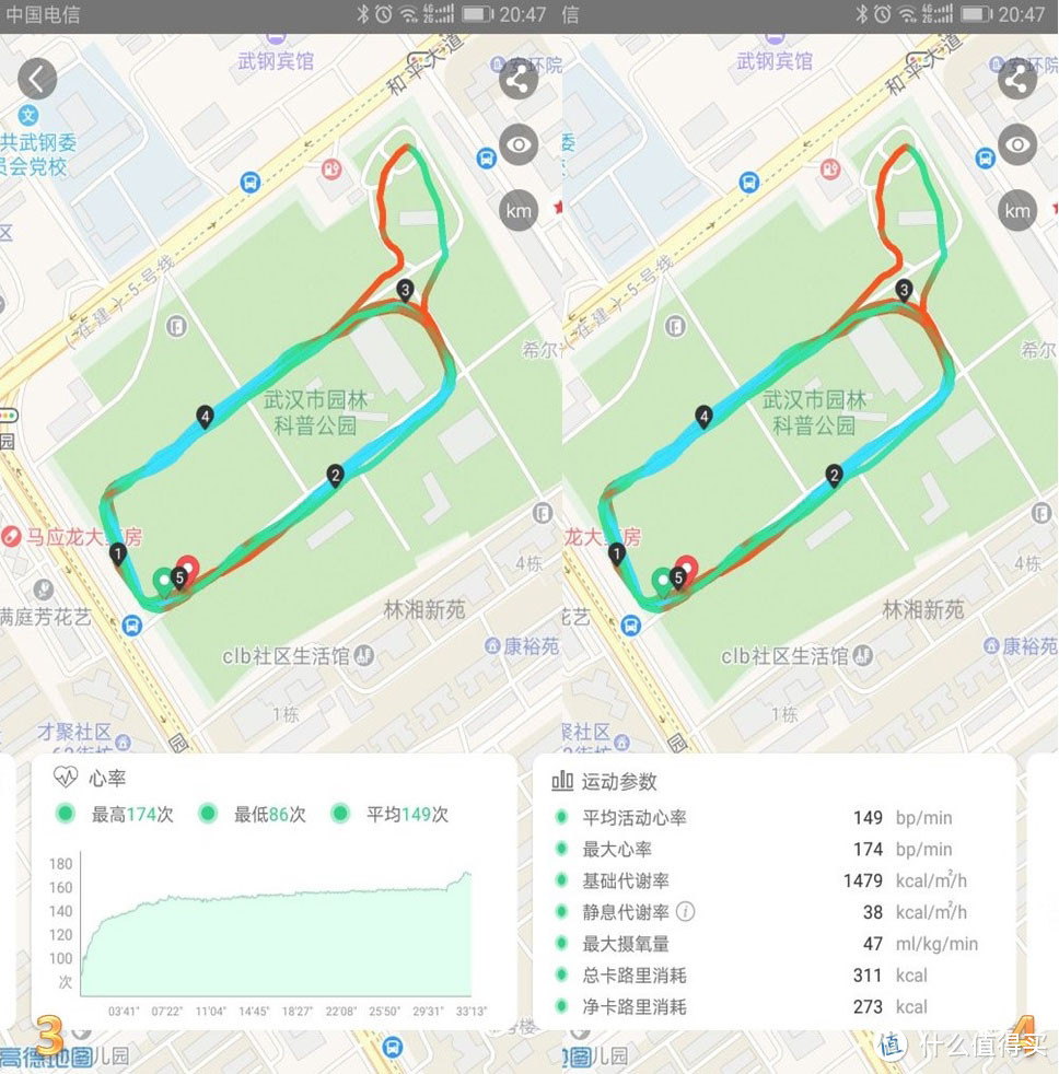 真能成为奔跑中的真爱吗？PHICOMM 斐讯 W2 智能手表 评测