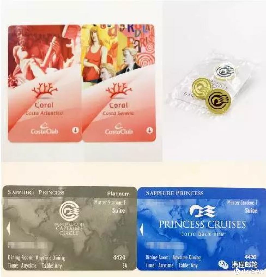 除了船票便宜,辉煌号还有大羊毛可以薅!