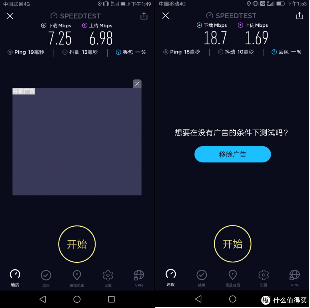 华而不实？5.99寸的千元机 HUAWEI 华为 畅想8 移动4G+合约版手机