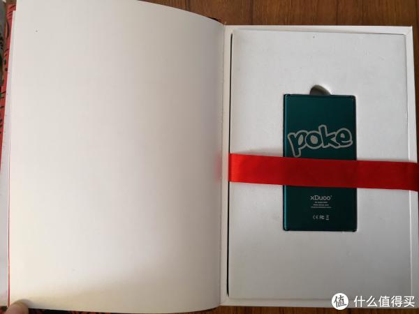 本体就藏在内页里