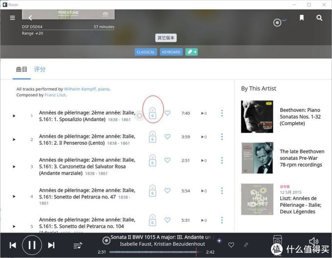 全新的数码音乐体验—Roon,HQplayer和Tidal以及硬件播放