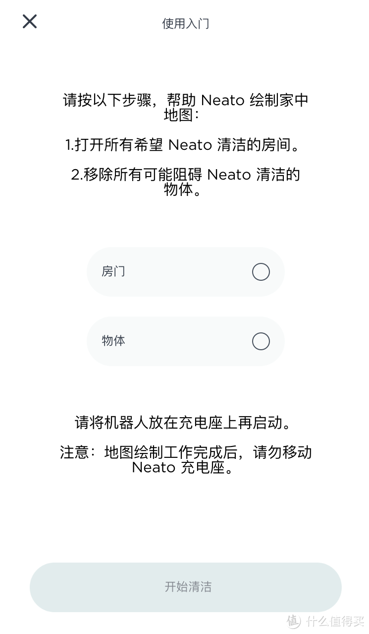 也许是最聪明的扫地机器人之一—Neato D7 开箱体验