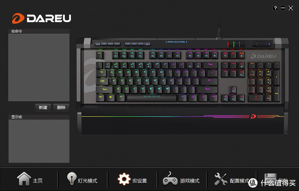 军火箱 Cherry轴 RGB 想要的全都齐了 Dareu 达尔优 EK855 机械键盘开箱测评