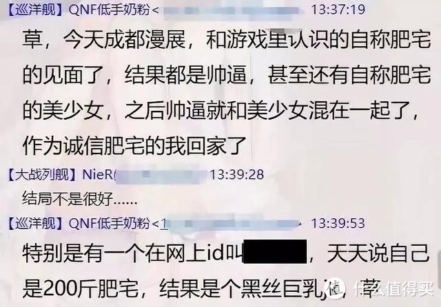 连日本人都学会了的「肥宅快乐水」是怎么火起来的？