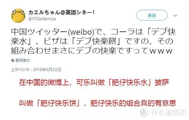 连日本人都学会了的「肥宅快乐水」是怎么火起来的？