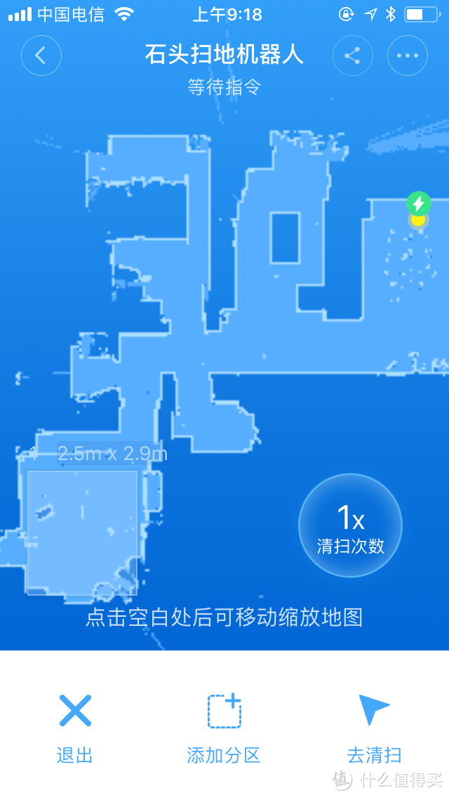 这可能是史上最详细的石头 Roborock 石头 扫地机器人评测