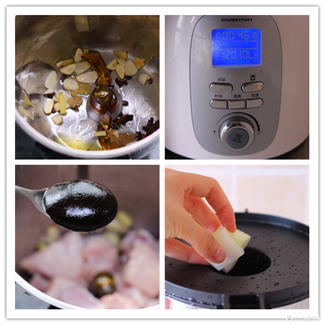 GOURMETmaxx:一机多用,带来无油烟厨房变革初步探索