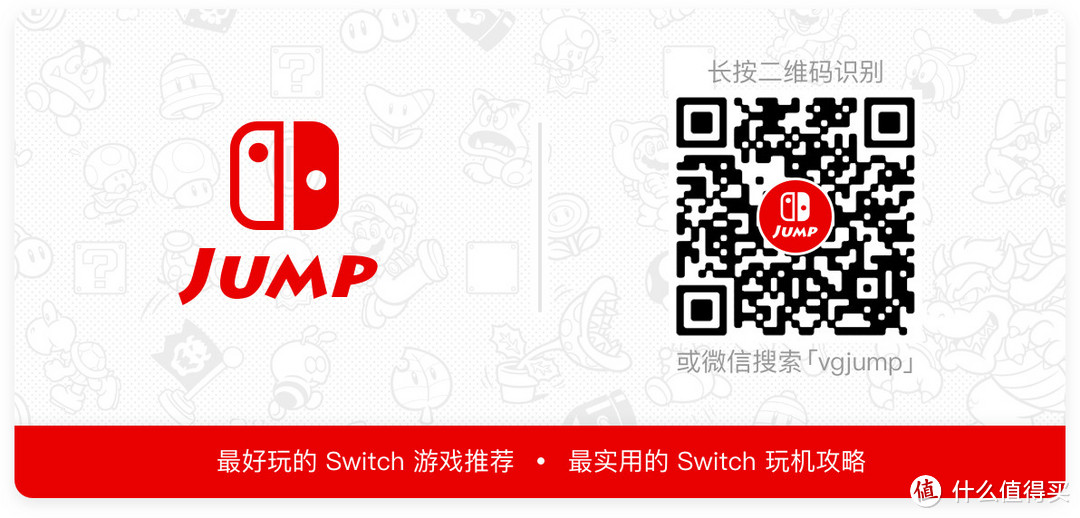 最全 Switch 系统「中文」图文手册来袭！你会发现好多不曾知道的有用功能！