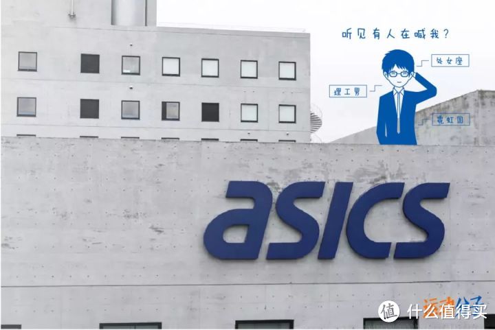 探访日本亚瑟士人体工学研究所：最新款ASICS GEL-KAYANO 25是如何诞生的？