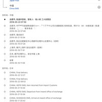 亚马逊 Kindle Paperwhite 2 电子书阅读器使用感受(对比度|屏幕|亮度)