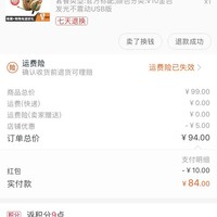 西伯利亚 k9 耳机购买理由(虚拟声道|活动)