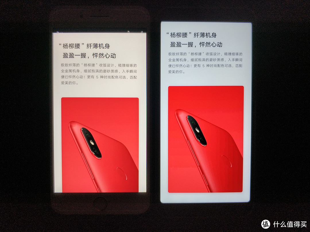 小米6X:爱之深也恨之切 ”更美“中带遗憾的小迭代