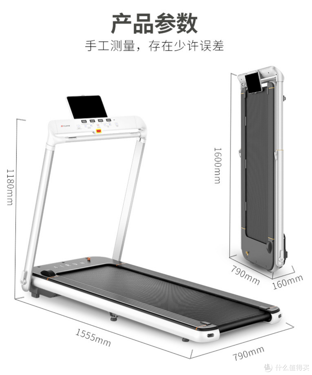 无需健身房，在家轻松瘦：亿健精灵Air跑步机评测（附跑步机选购心得）