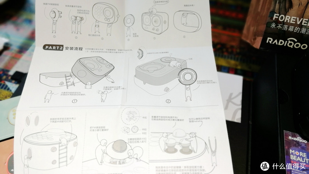 Radiooo 猫王 积木式便携蓝牙音箱 波普(蓝) 到手晒单