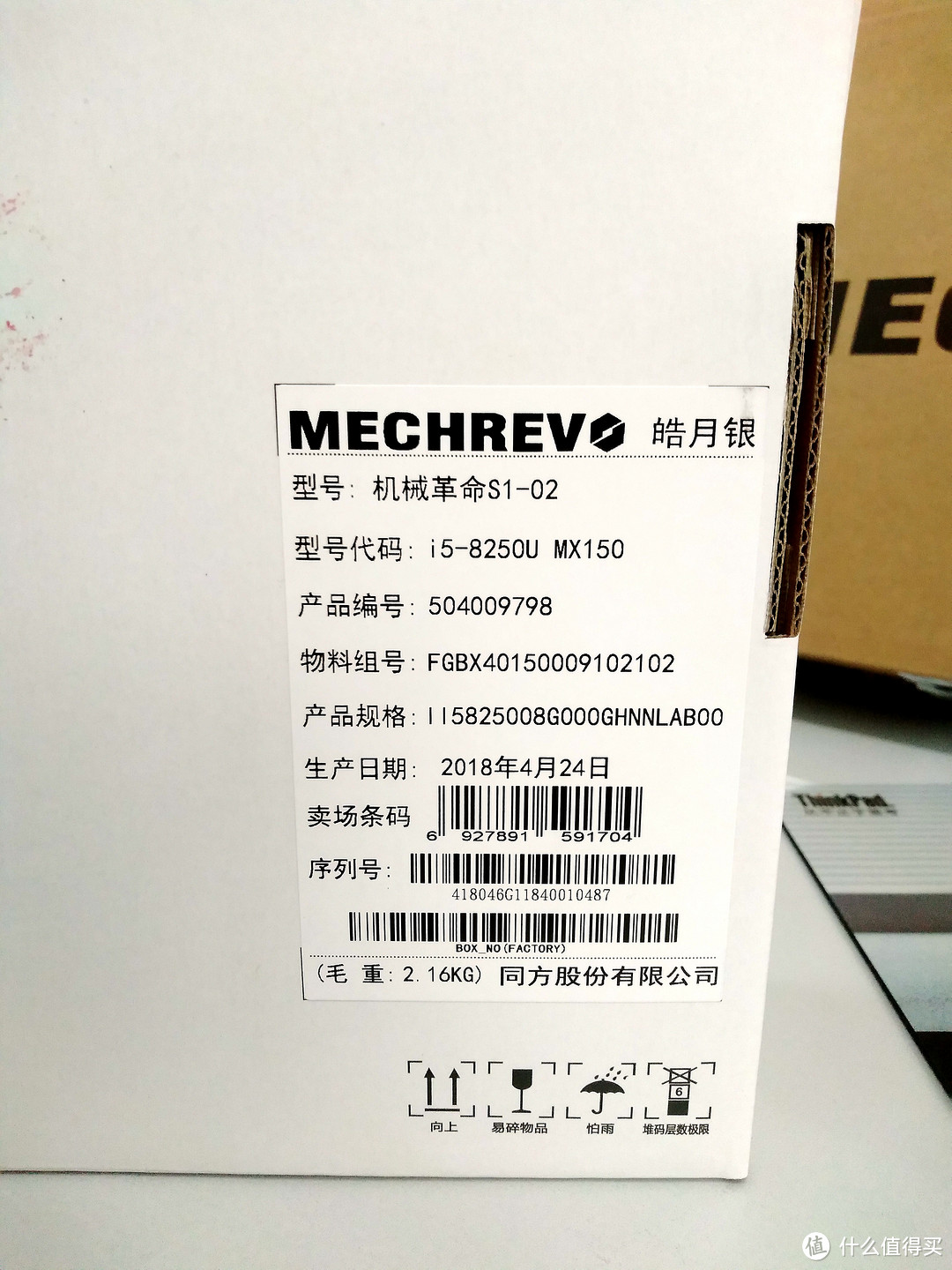 是时候泼点冷水了，说一说我为什么退掉了机械革命（MECHREVO）S1