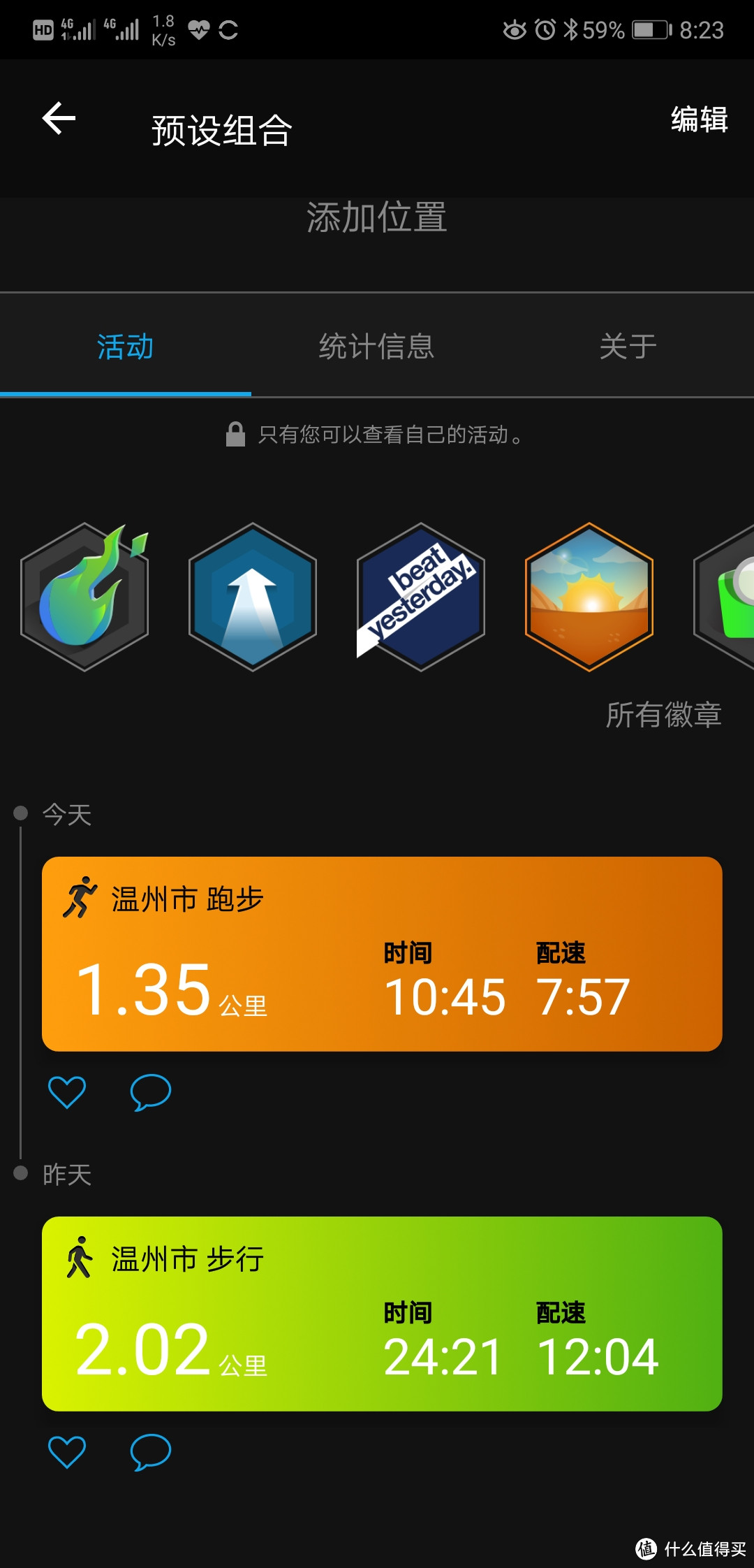 定为取向明确的跑步手表——Garmin佳明 Forerunner235L GPS跑步手表测评