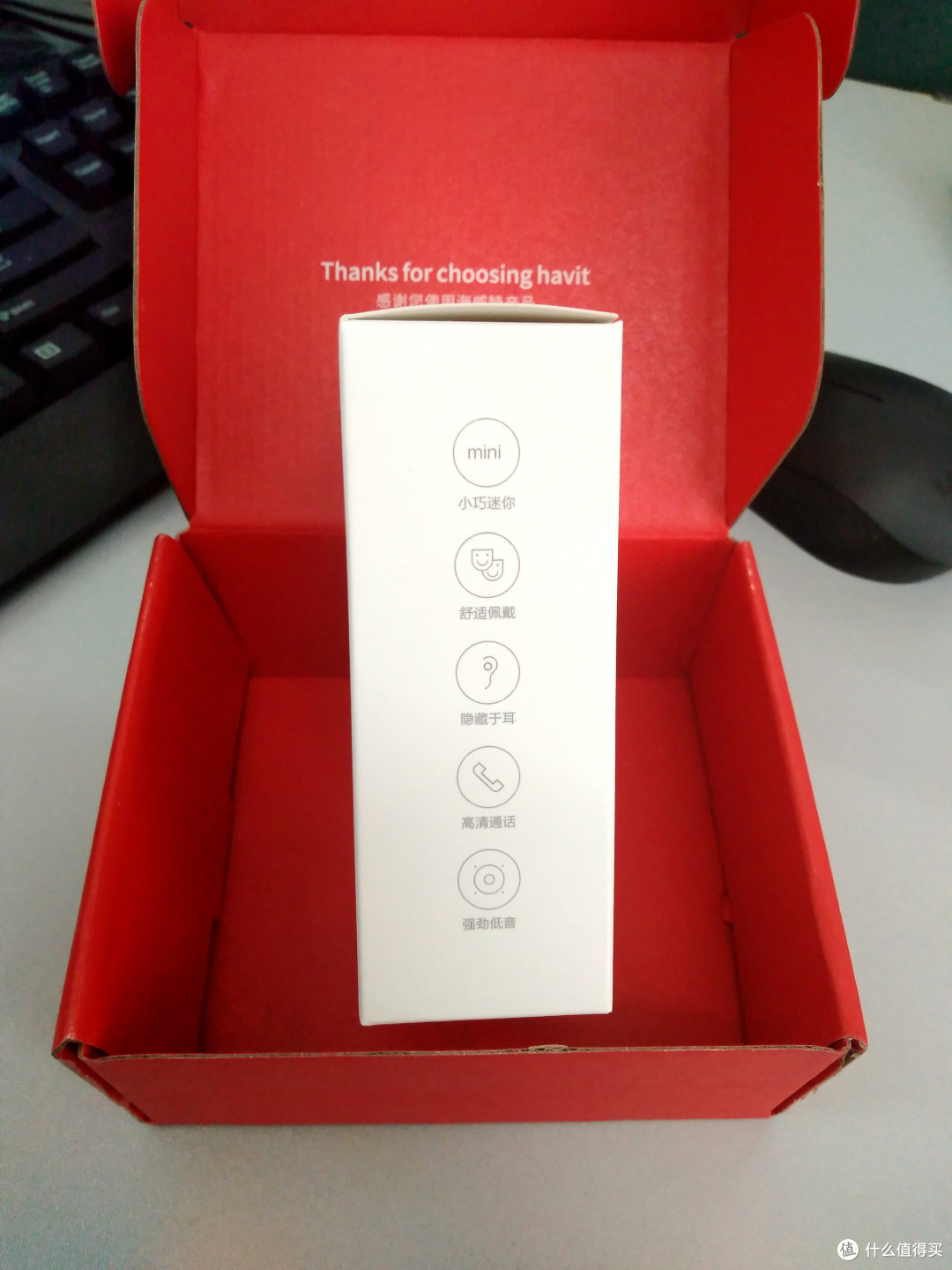 来自不闪灯的好评—Havit 海威特 I3S 入耳式蓝牙耳机 开箱简评
