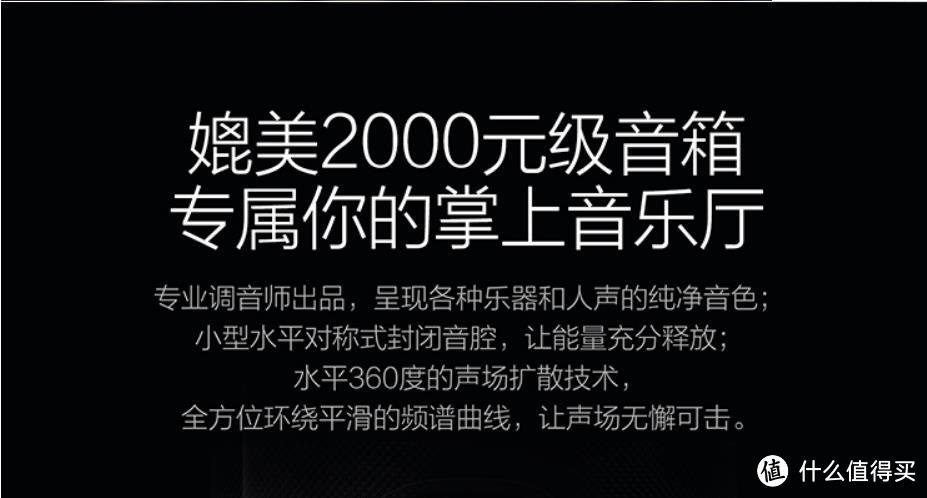 9420,就是爱你还是就是贰齢。腾讯听听智能音箱评测