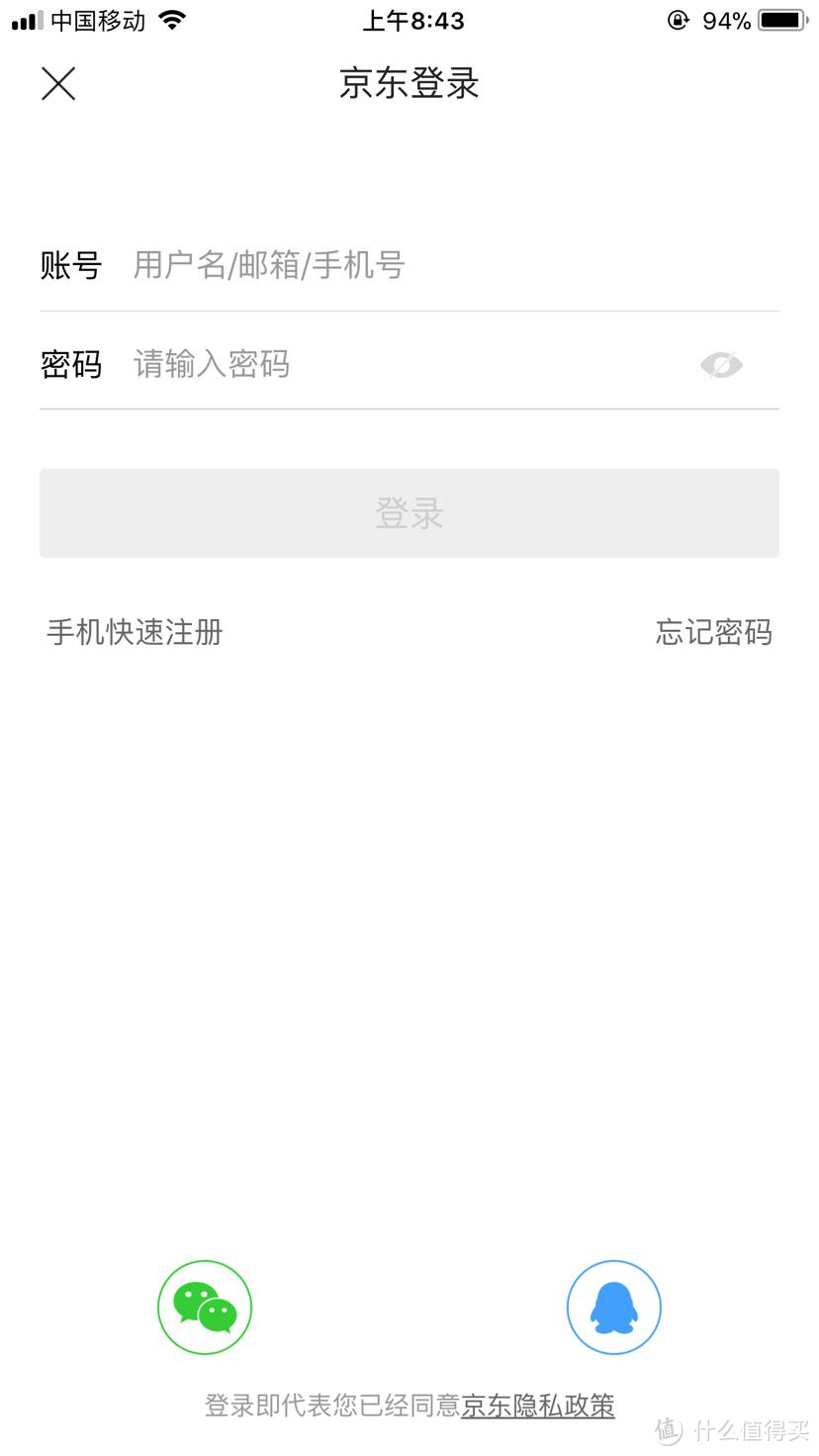 如何掌握凑单诀窍？如何获得价格保护？新手也能看懂的京东618喊你一起买买买！