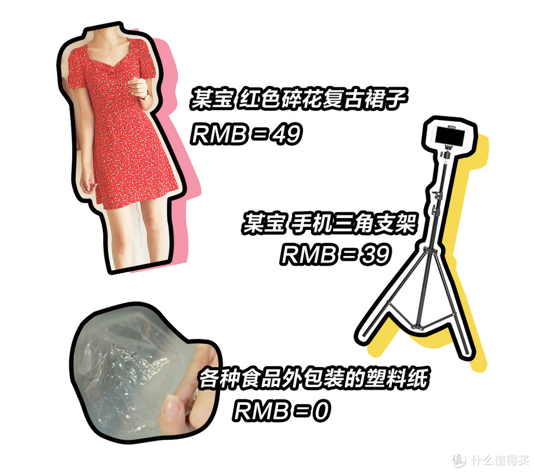 如何在家里拍出低成本的私房照?