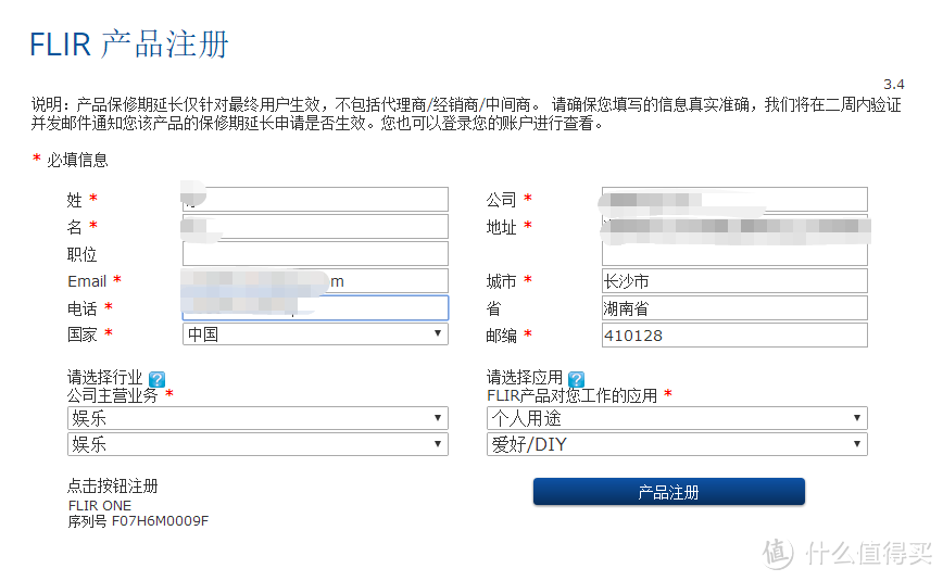 解锁摄影的新姿势—红外热成像了解一下？