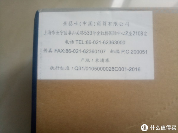 产地是柬埔寨，果然是产业转移了，现在转移到东南亚了