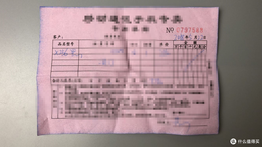 亲身经历教你,如何买到便宜iPhone X还不翻车