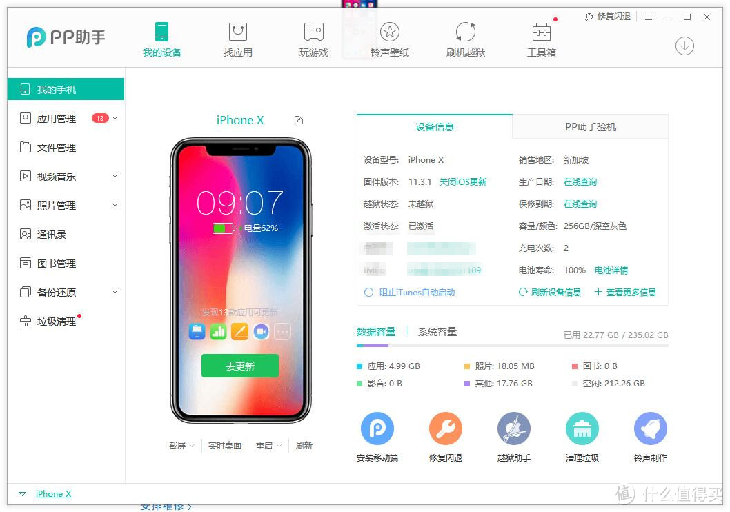 亲身经历教你，如何买到便宜iPhone X还不翻车