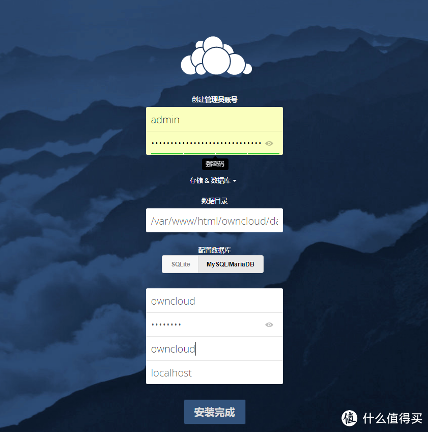 在群晖 DSM 6.1 安装 Owncloud 10