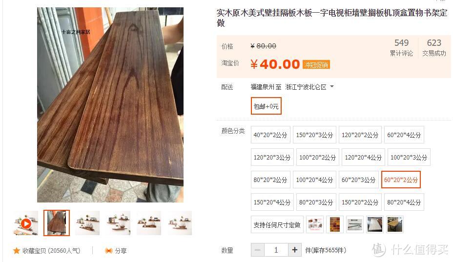 我在天猫悠闲地挑选品质商品，618理想生活节有什么可以买？