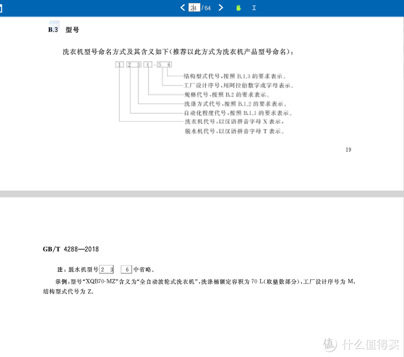 每逢大促瘦三斤！网购避坑躲陷阱指南