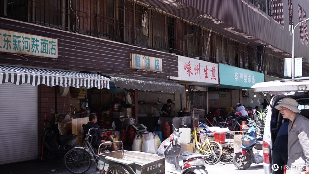 宁波菜场行—宁波华严菜市场