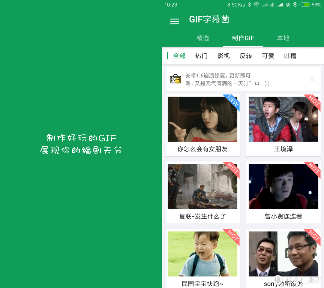 这15款小巧好用的安卓app，总有一款你需要的！