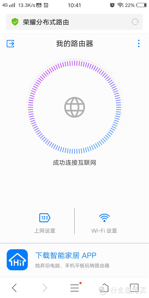 三体WiFi系统测评！Orbi 53套装、华为Q2旗舰套装、荣耀分布式路由大横评！