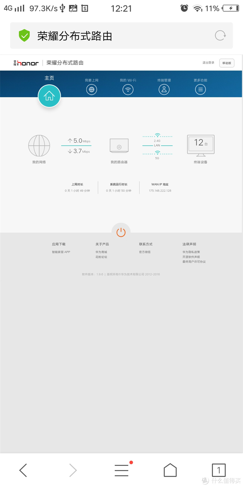 三体WiFi系统测评！Orbi 53套装、华为Q2旗舰套装、荣耀分布式路由大横评！