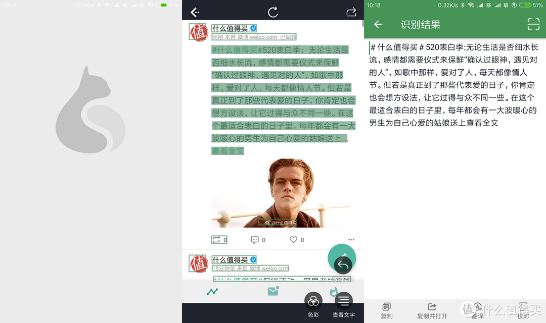 这15款小巧好用的安卓app，总有一款你需要的！