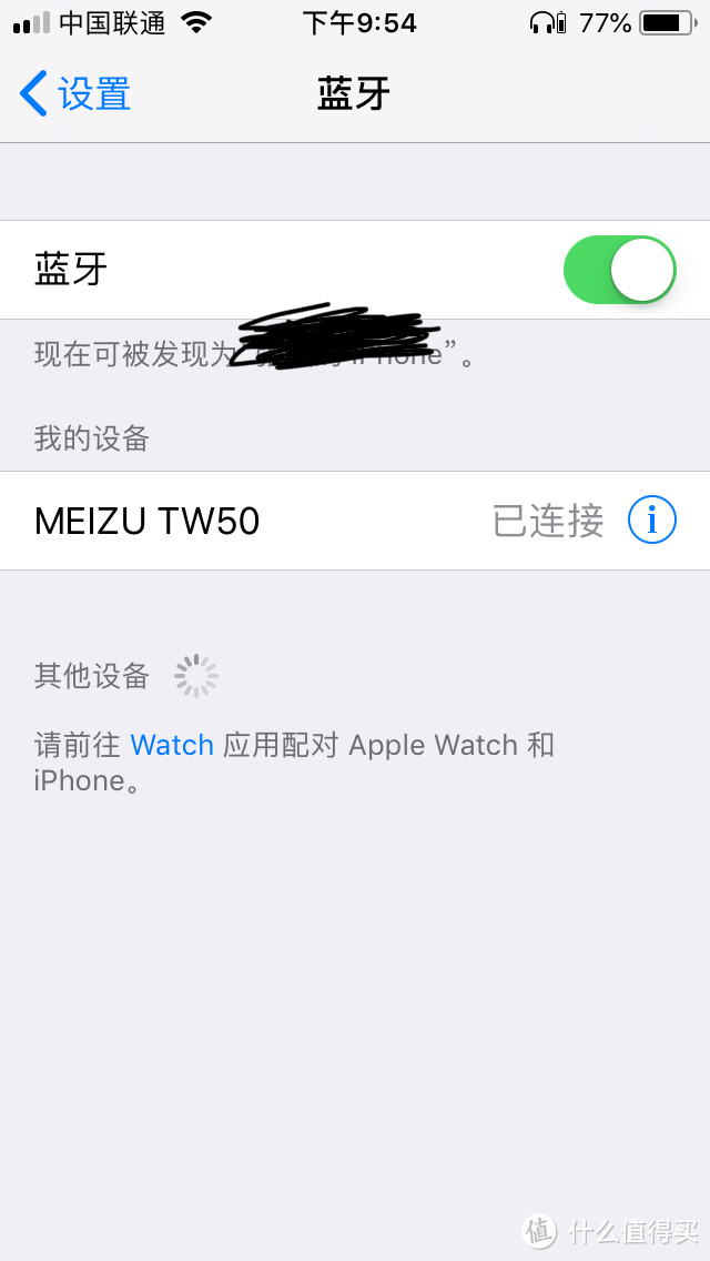 耳机中的卡片相机-meizu pop 真无线蓝牙耳机