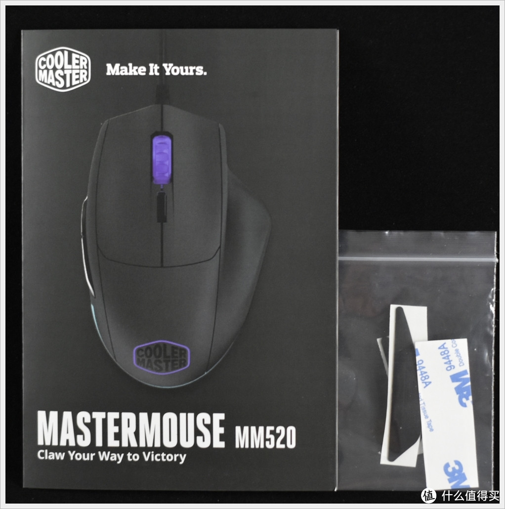 魔蛋加强版 COOLERMASTER 酷冷至尊 MasterMouse MM520 RGB游戏鼠标 开箱体验