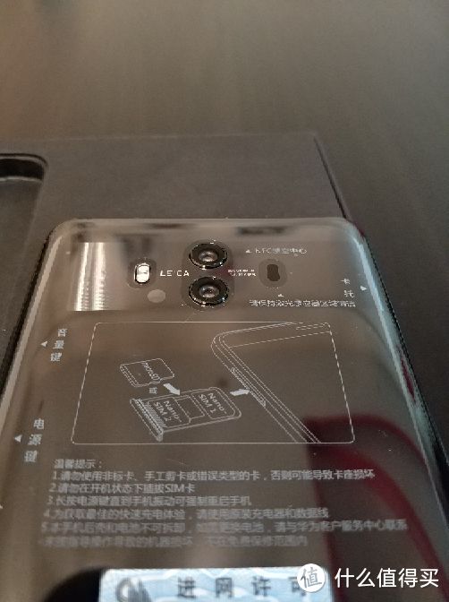 过了爱折腾的年纪,轰轰烈烈不如平静—HUAWEI 华为 mate10 智能手机 开箱及感受