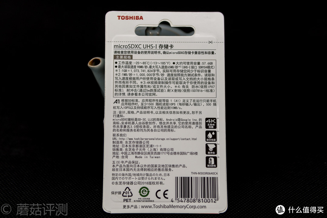 稳定高速、扩容首选—TOSHIBA 东芝 EXCERIA M303 TF卡64GB容量 开箱评测