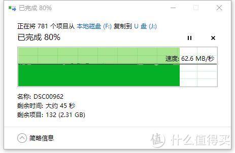 稳定高速、扩容首选—TOSHIBA 东芝 EXCERIA M303 TF卡64GB容量 开箱评测