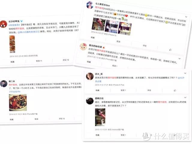 长沙初代网红翔宇面馆 消失三年后重新开业了？！