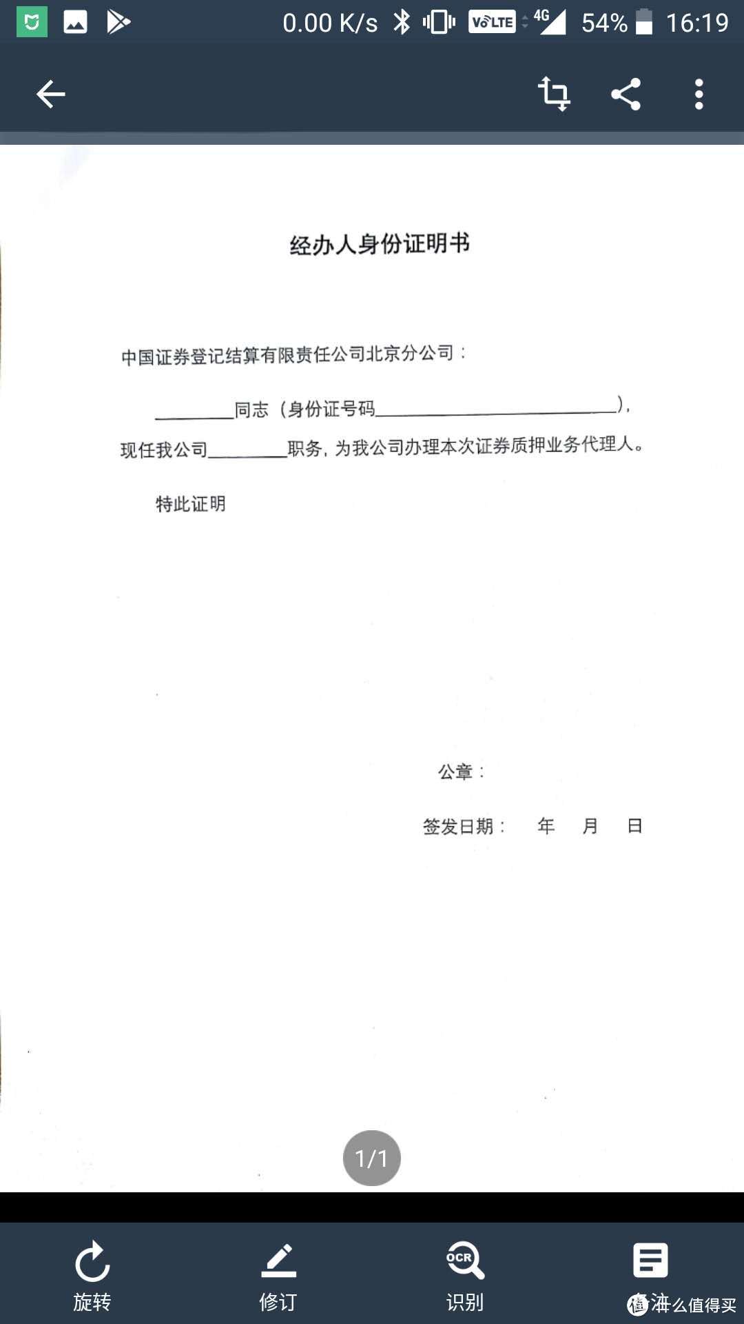 以三年私募从业经验告诉你，上班族必备10款提升效率的免费APP！