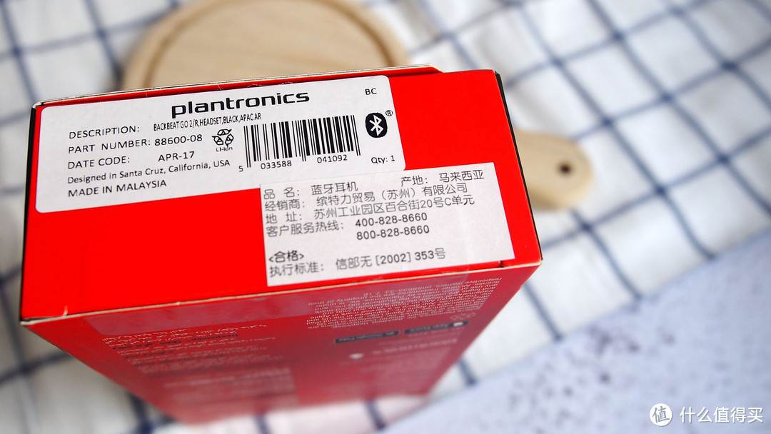 99元撸到的Plantronics 缤特力 运动蓝牙耳机，真的值得买吗？