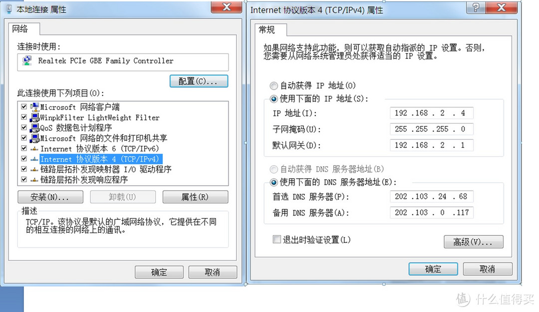 看完这篇网络小白也能搞定家庭无线组网！路由器刷固件及家庭组网详细步骤介绍！