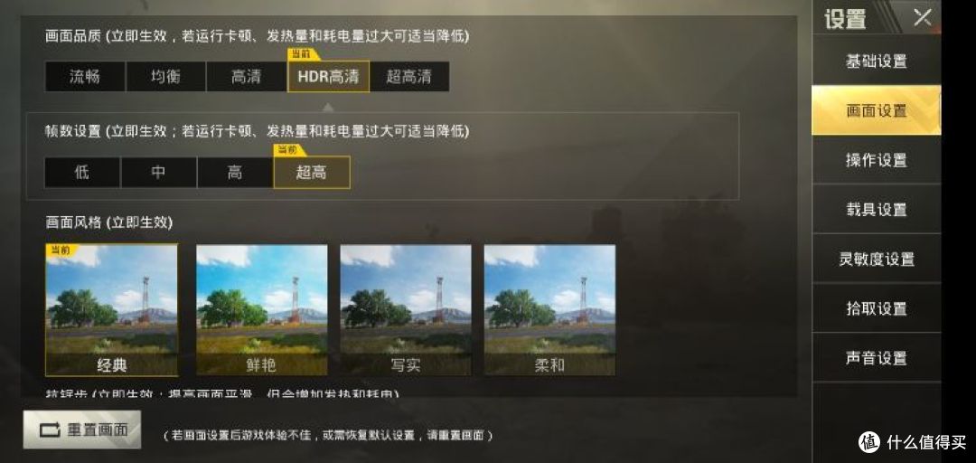 一加6对比一加3,看看一加这三年进步了多少