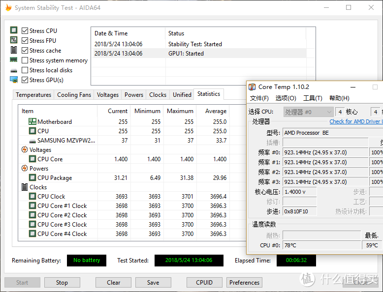 家用桌面PC itx解决方案—AMD 锐龙 R3 2200G足矣